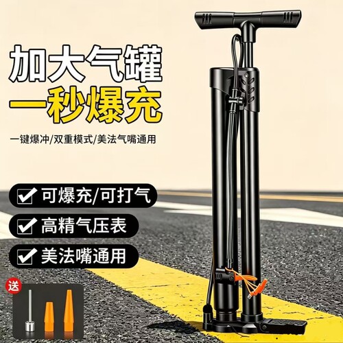 爆充真空胎高压打气筒自行车家用通用汽车电动车气筒气泵充气气管