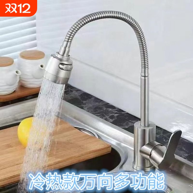 不锈钢防溅水龙头|超4000次加购
