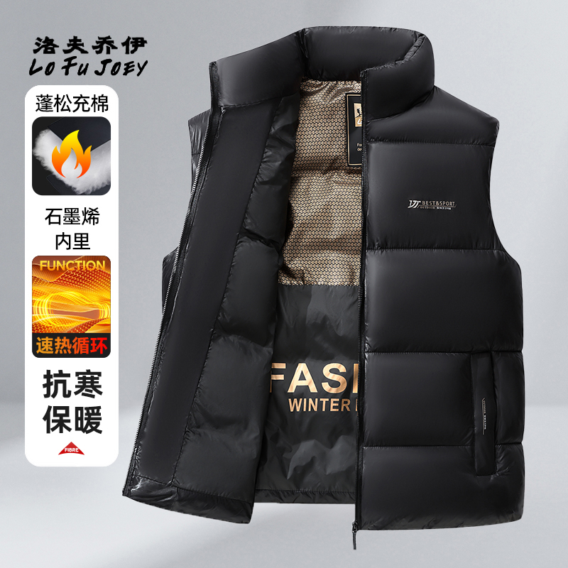 羽绒棉马甲男款2025新款秋冬季保暖背心男士马夹男式坎肩冬天外套