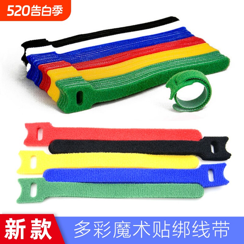 收纳电线理线器缠绕集线数据线收纳理线带卷线束线扎带自粘魔术贴