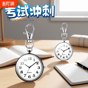考试手表专用随身带小表怀表男指针女看时间静音石英夜光简约普通