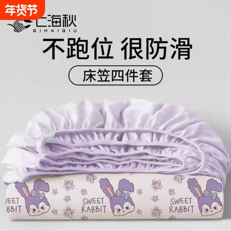 一次性床单被罩枕套酒店旅行四件套床笠加厚宾馆床上隔脏垫神器