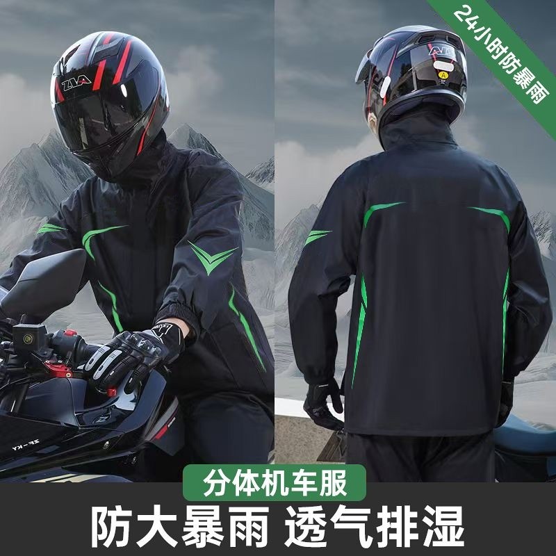 雨衣套装男款外卖骑手摩托车防暴雨专用防水骑行分体式电动车全身