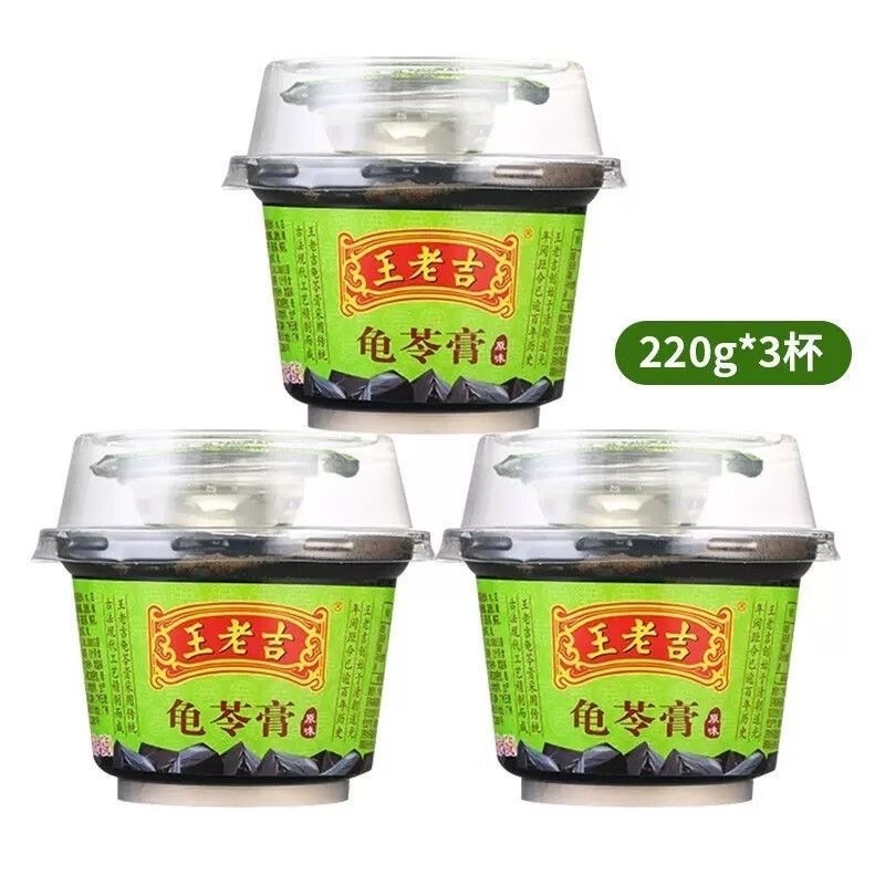 王老吉龟苓膏220g*12盒礼盒装凉粉烧仙草零食原味果冻蜂蜜茯苓