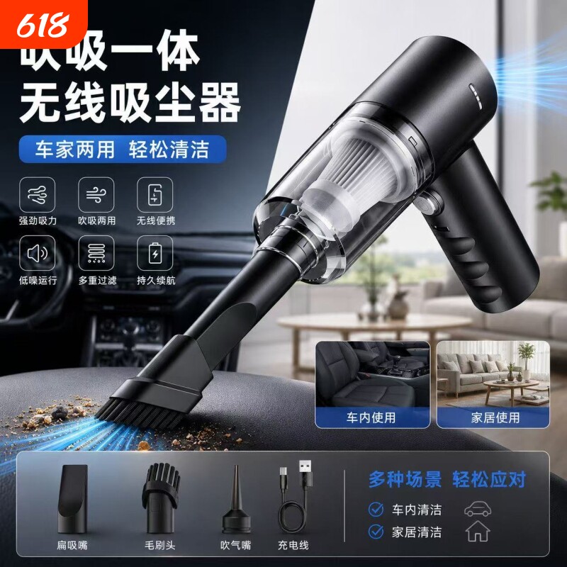 键盘吸尘器电脑主机清灰尘机箱usb桌面清理电脑手机工具手持