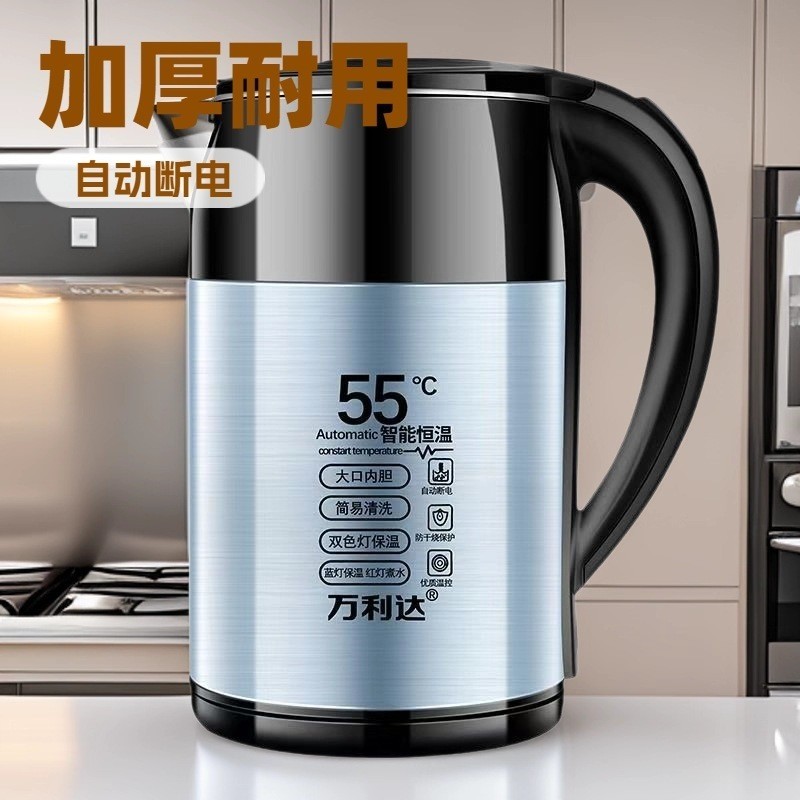 万利达保温大容量煮水壶不锈钢恒温家用办公烧水壶24小时保温55°