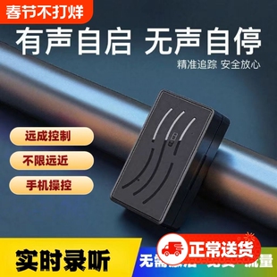 录音笔监控听跟踪仪器手机回放自动听降噪订位用充电神器防盗设备