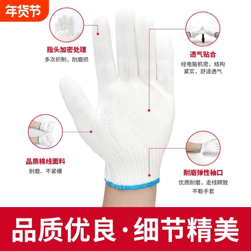 棉线劳保手套工作耐磨白棉纱尼龙修车男工地劳动干活汽修,五金/工具,其它工具,淘宝优惠券,粉丝福利购,淘宝优惠卷