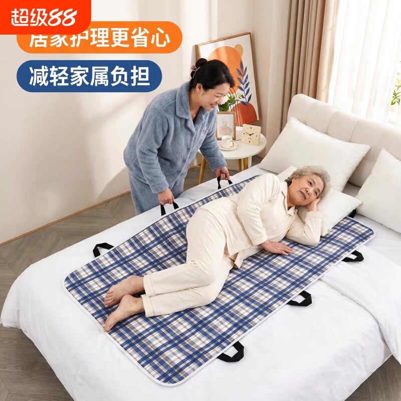老人翻身辅助神器隔尿垫瘫痪护理老年人防水冰丝卧床可水洗长期