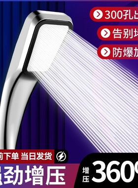 增压花洒喷头淋浴单头浴霸加压喷淋洗澡超强莲蓬头套装软管出水