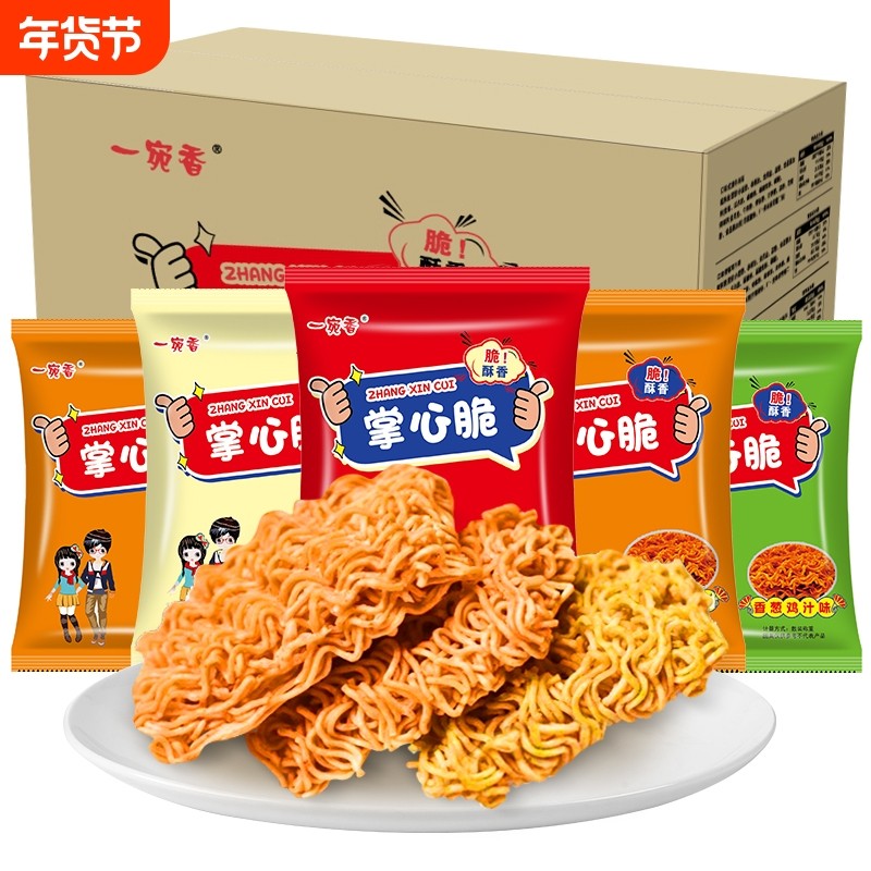 0.19/包一宛香掌心脆干脆面方便面整箱休闲零食学生小吃解馋好吃