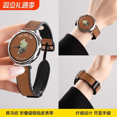 适用华为gt6表带手表gt5表带watch52025新款皮gt4男款gt3智能疯马纹fit4女款pro手表带磁吸腕表男士运动秋冬