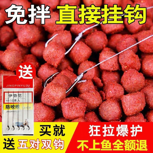 野钓者直接挂钩狂拉爆护颗粒饵