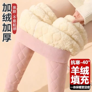 秋冬季羊毛保暖裤女加绒加厚打底裤东北棉裤特厚高腰大码德绒秋裤