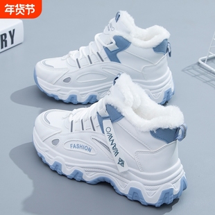 老爹鞋女2025年冬季新款加绒加厚保暖防滑运动皮面大棉鞋黑色防水