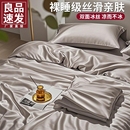 夏天冰丝被套单件凉感被单150x200x230学生宿舍床单被罩2025新款