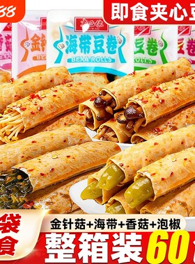 金针菇豆卷零食小吃海带豆皮休闲辣味追剧解馋即食小包装麻辣泡椒