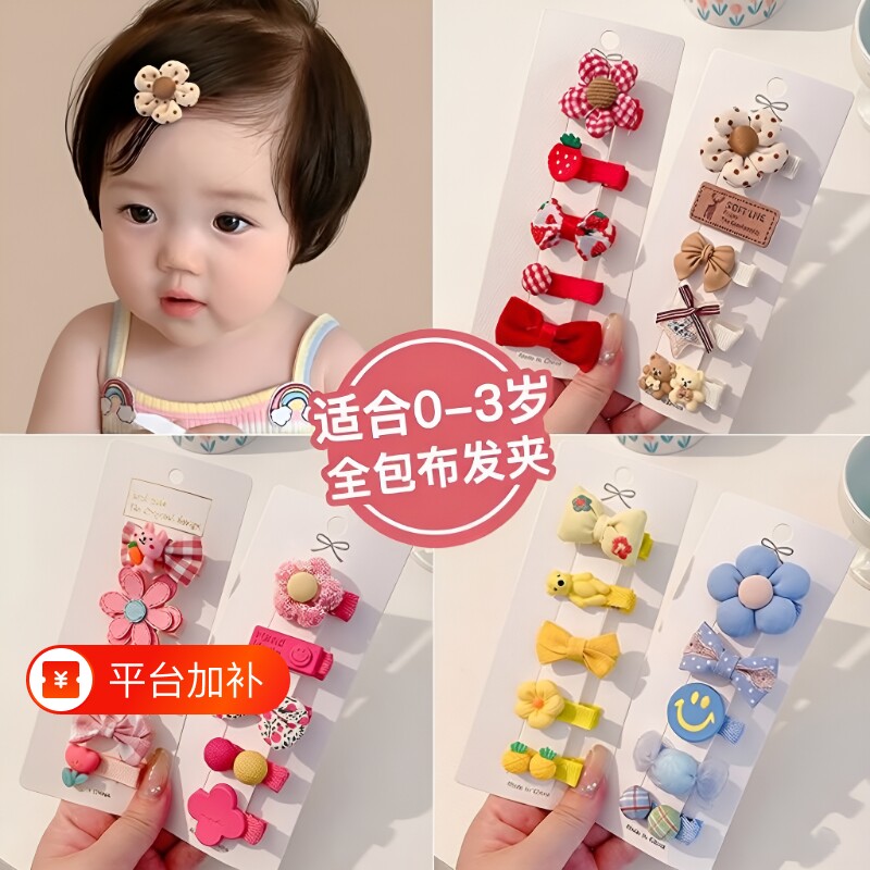 儿童发夹宝宝婴儿婴幼儿全包布发卡可爱女童发饰皮筋不伤发布艺