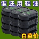油鞋 神器鞋 蜡鞋 刷皮保养油擦鞋 子清洁油蜡 擦一体海绵擦皮鞋 鞋