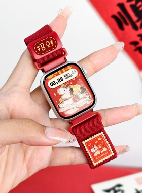 马年限定适用于华为fit系列红色表带fit4pro腕带FIT4/FIT3弹力磁吸扣9/8女款watch男创意Huawei表膜新年