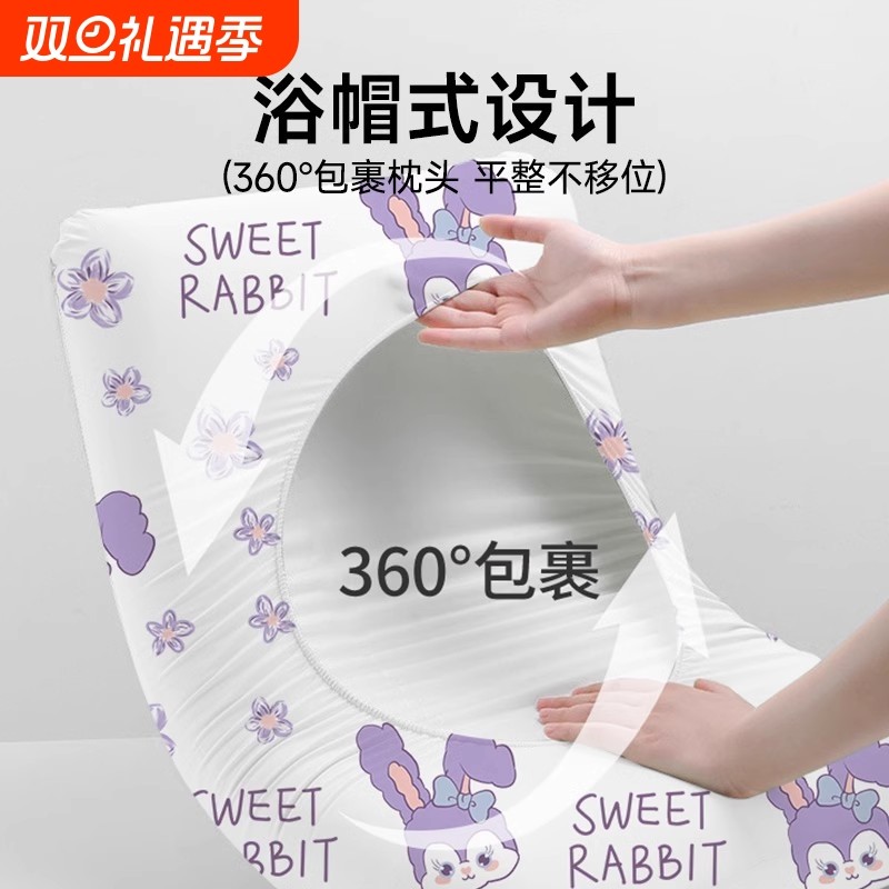 旅行一次性枕套枕头套床上用品加厚灭菌免洗隔脏酒店毛巾旅游用品