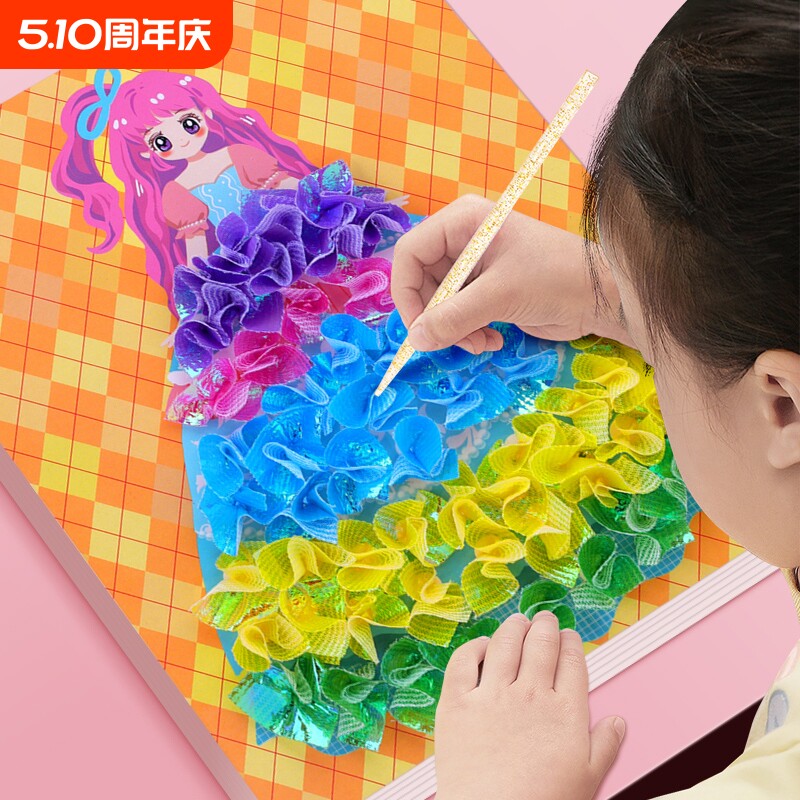 公主戳戳乐女孩换装贴纸书手绘diy儿童手工粘贴画安静书益智玩具