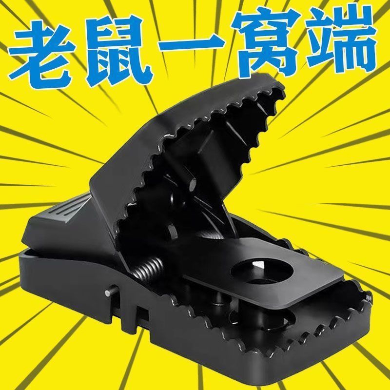 强力老鼠夹子超强扑捉抓鼠器神器高效克星笼灭鼠家用端全自动一窝