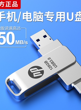 u盘手机电脑两用typec双接口内存扩容128G大容量双头优盘高速存储