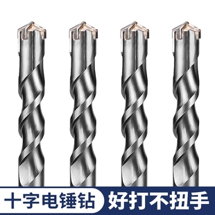 十字冲击钻电锤钻头混凝土穿墙圆柄方柄四坑打孔过墙加长开槽转头