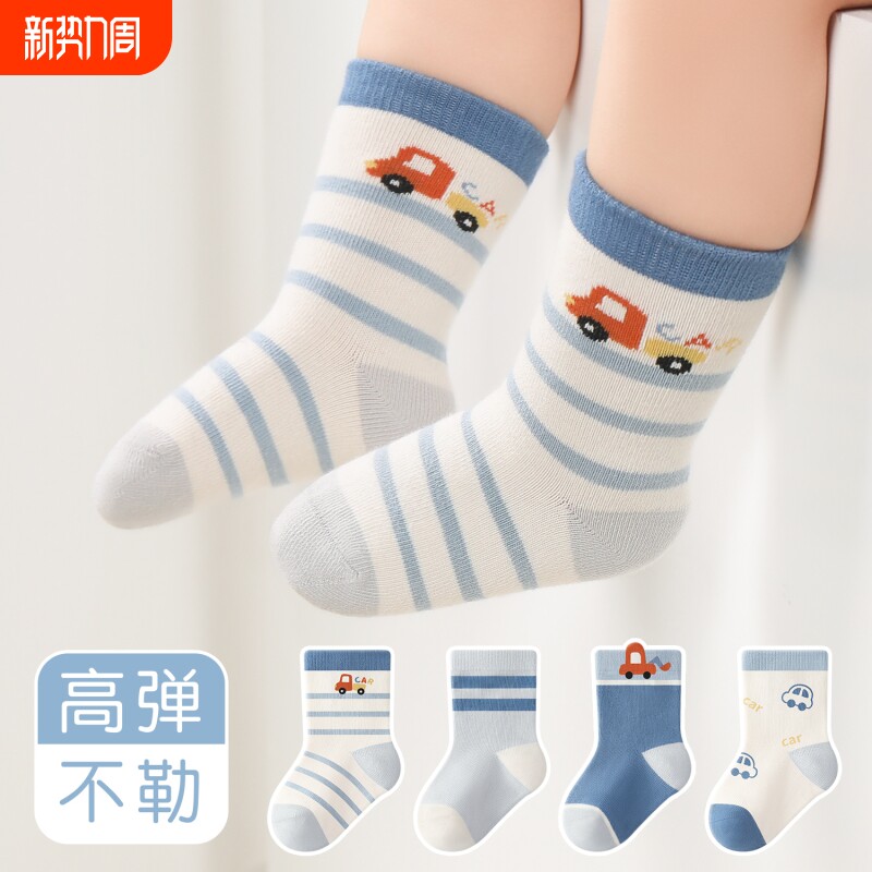 婴儿袜子春秋薄款纯棉男女宝宝秋冬儿童袜子一岁1到3岁中筒袜a类