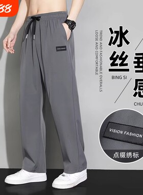 冰丝速干男士长裤|110人收藏