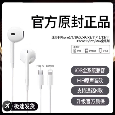有线耳机入耳式type-c接口圆孔适用于小米音乐K歌14/15iPhone16