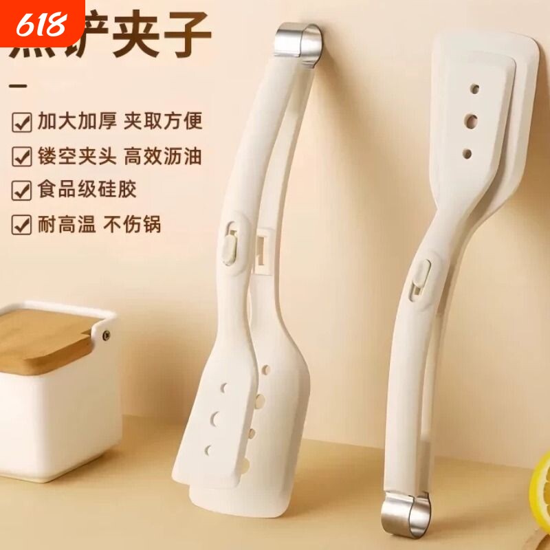 家用二合一煎铲夹子硅胶多功能牛排夹煎鱼不锈钢煎蛋烙饼铲食品夹
