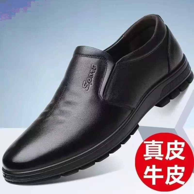 意尔康心选【真皮牛皮】春秋季男鞋中青年真皮牛皮驾车休闲男士豆