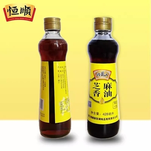 恒顺北固山工艺食用芝麻香油凉拌芝麻油浓香健康428ml家用火锅