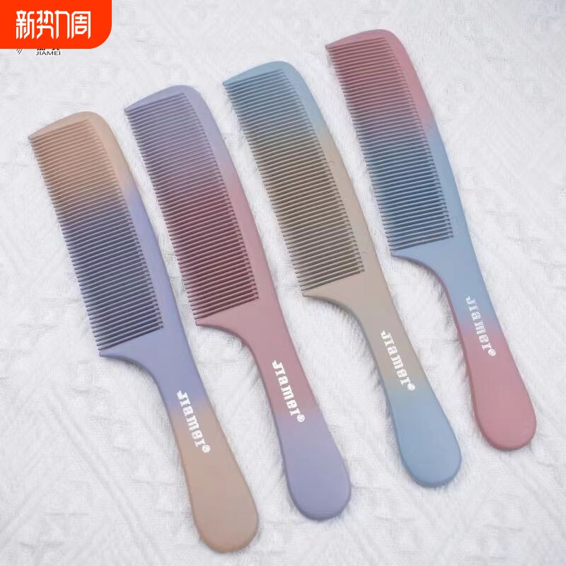 家用不易打结顺发梳女生学生梳子时尚可爱男女宿舍干湿双色便捷梳