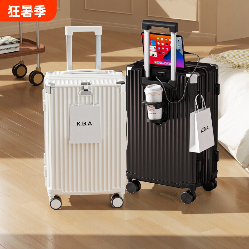 行李箱女2026新款20寸登机箱小型轻便密码箱24耐用拉杆箱28旅行箱