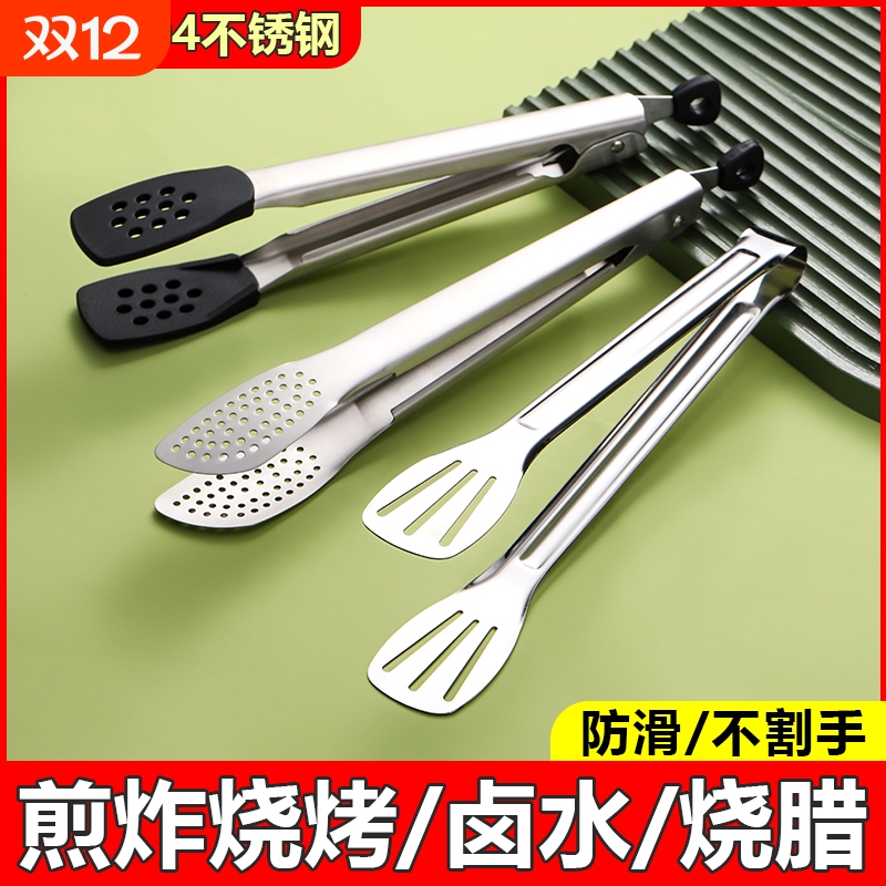 不锈钢加厚食品夹|超1000次加购