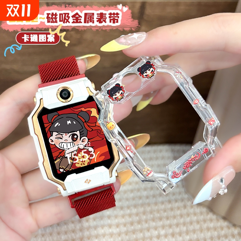 透气冰感适用小天才电话手表Z11表带Z10保护壳Z9金属Z8/Z6pro米兰Z6A儿童Z7少年版Q2A/D3S/D5/Q1A/D2手表套
