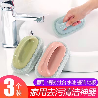 刷子厨房去污洗锅浴缸清洁刷手柄浴缸专用刷神器瓷砖刷魔力海绵擦