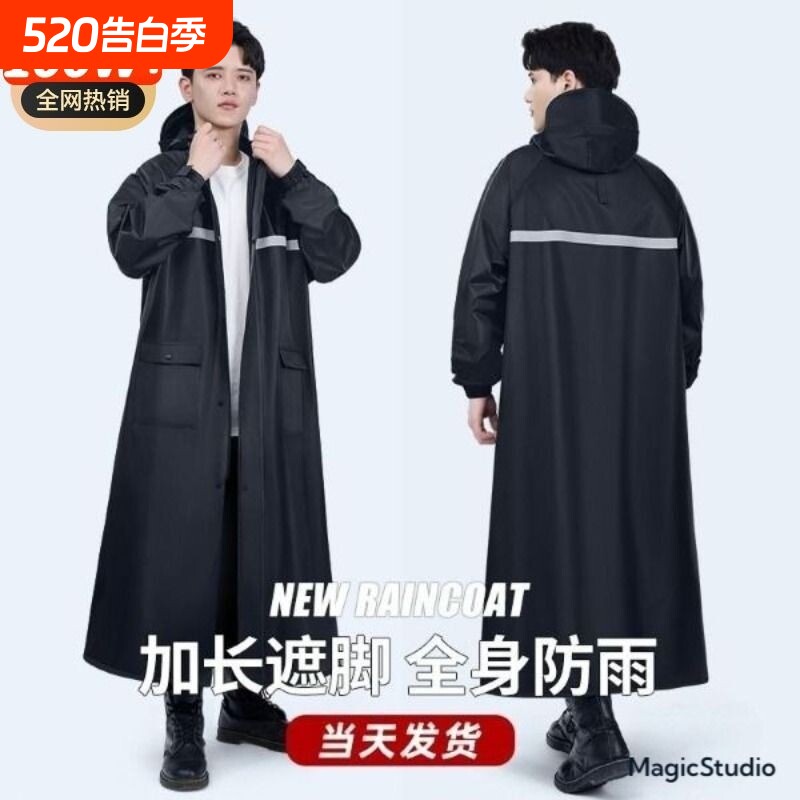雨衣长款全身防暴雨套装男款成人外卖骑行一体式电动车摩托车雨披