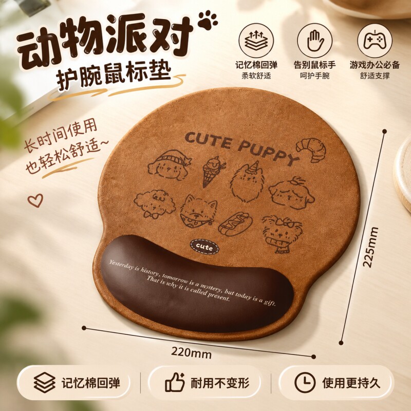 卡通可爱小狗护腕鼠标垫子女生保护手腕托一体电脑键盘垫办公盲盒