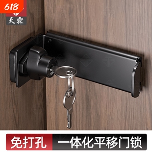 90度免打孔锁扣平移推拉门锁防盗门栓卧室卫生间入户门内反锁插销