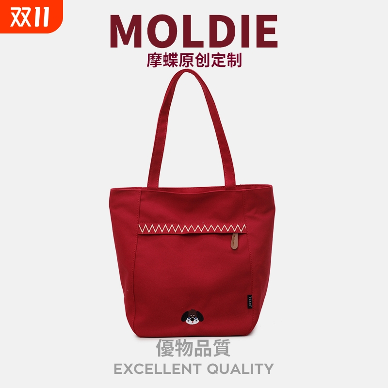 MOBAG&KUENA秋冬大容量高级感通勤托特包单肩包手提包红色新娘包