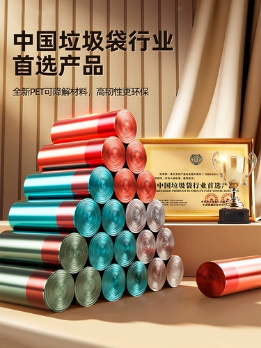 Портативный черный мусорный мешок для домашнего использования, большая пластиковая форма для школьников, на шнурках, увеличенная толщина