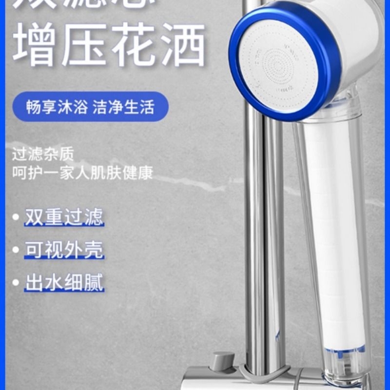 云清漪美肤过滤花洒超强增压喷头硬水软化留学余氯过滤器淋浴套装
