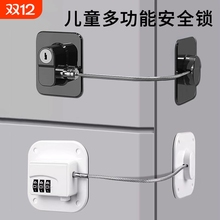 儿童安全锁冰箱抽屉柜子窗户玻璃推拉门锁扣固定卡扣专用锁门神器