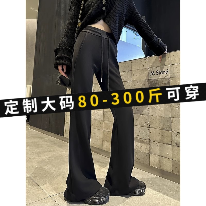 黑色喇叭裤女春秋冬季显瘦抽绳卫裤微喇运动裤加绒加长灰色百搭