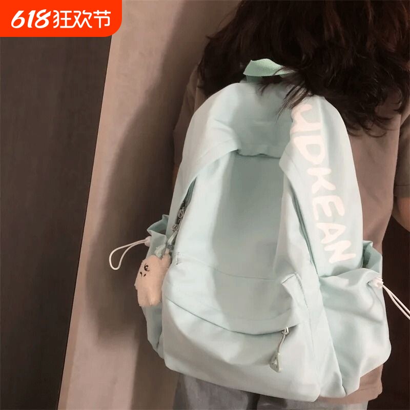 简约森系百搭撞色字母双肩包ins风大容量纯色校园背包通勤书包女