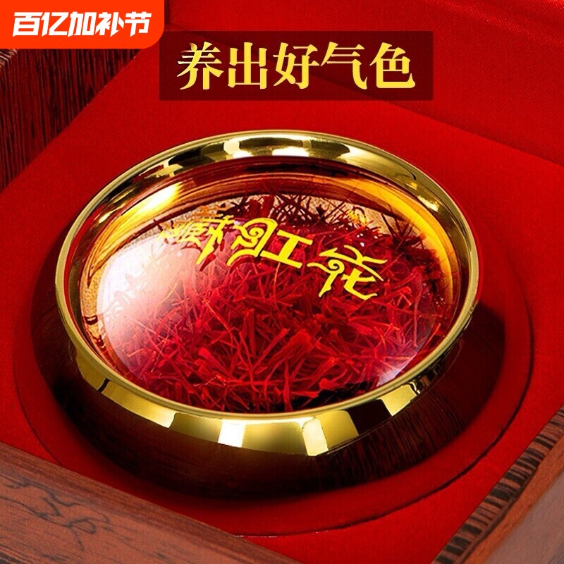 藏红花正品官方旗舰店特级西藏藏红花原产野生天然5g礼盒泡水喝